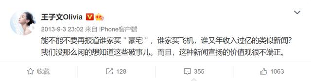 王子文|王子文承认未婚生子，怀孕后停工一整年，在社交平台曾有三次暗示