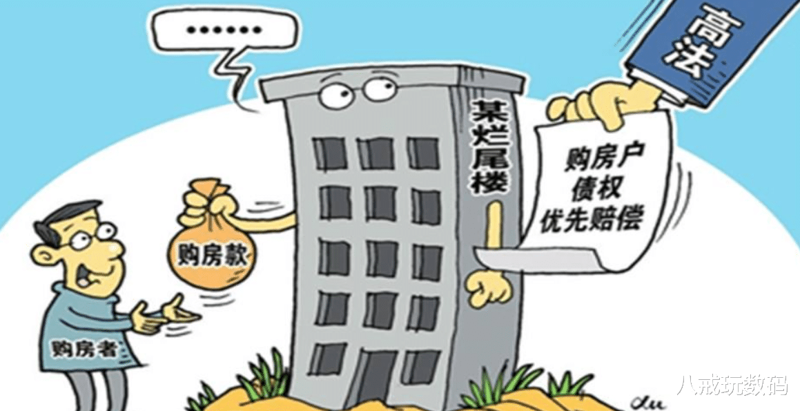 商住|如果业主集体不还贷，把烂尾楼全都给银行，除了上征信还会怎样？