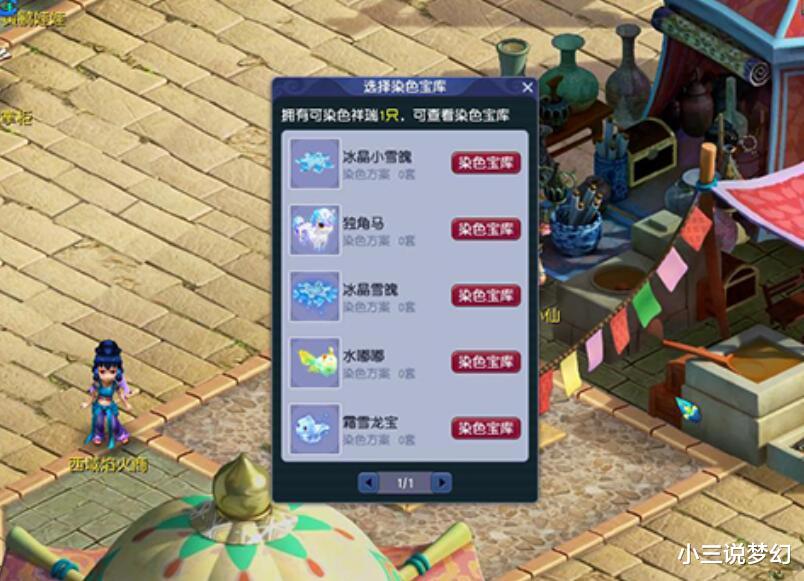 原神|梦幻西游：神兽超级有熊上线，与超级神鸡合体，是最强普通神兽