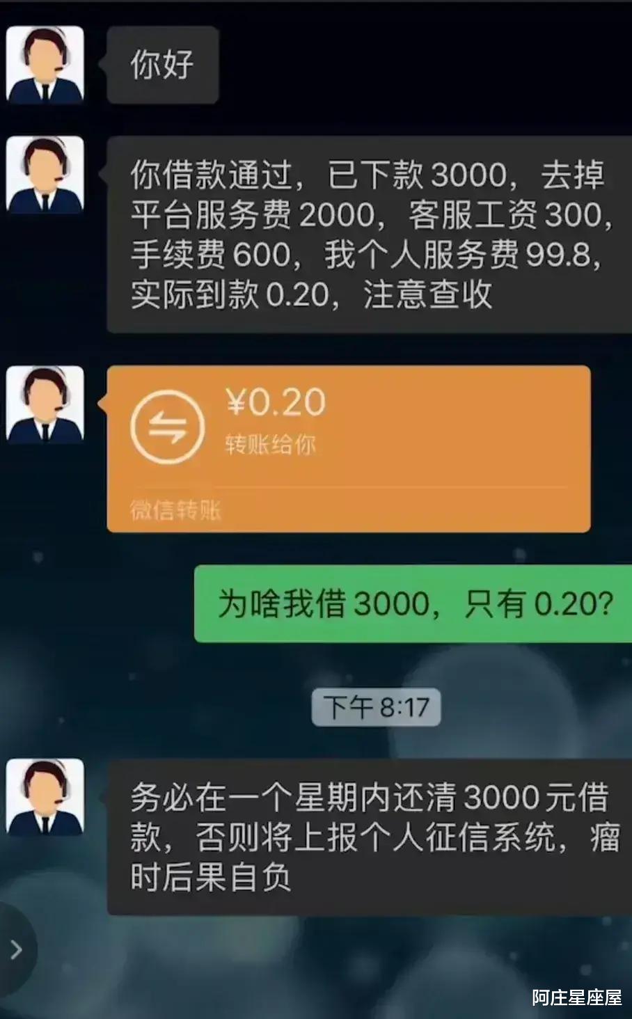 阿庄星座屋|“姑娘，以后别起床就自拍，秘密都被大家知道了”哈哈哈太尴尬了