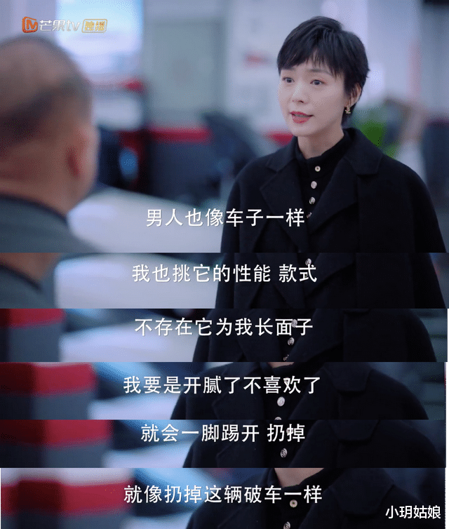 好好生活|治愈轻喜剧《好好生活》播出,宋丹丹干女儿演“网红博主”,与蔡文静、涂冰、程怡组成“4姐妹”联盟