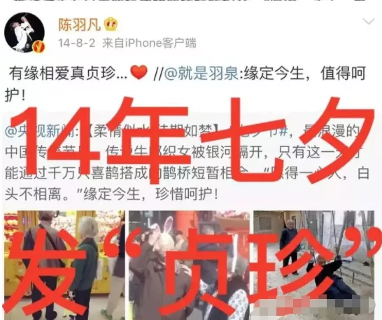 白百何|白百何官宣结婚，这个藏了5年的秘密终于被曝出来了