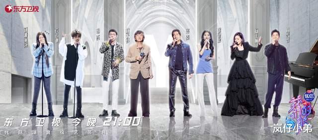 好声音|上周末综艺收视率出炉，《好声音》重回冠军，黑马综艺正式诞生！