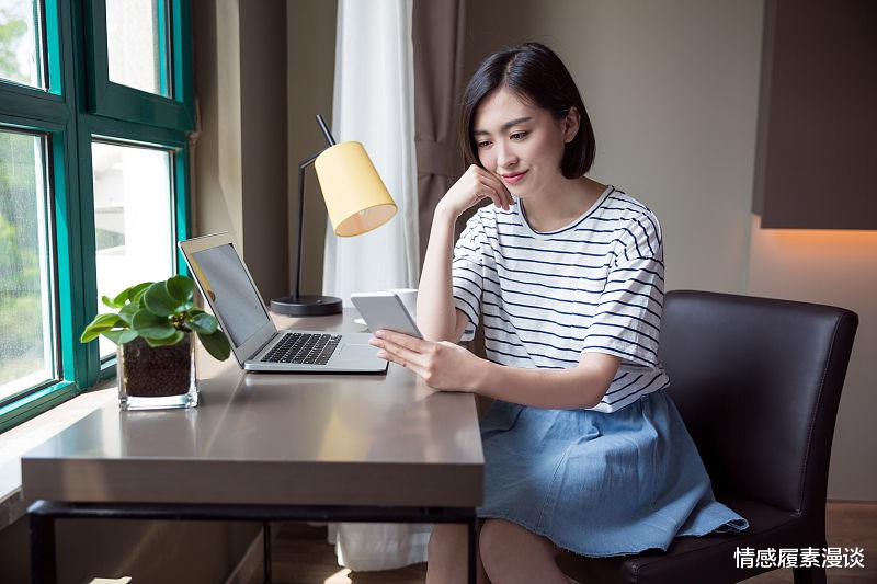 情感履素漫谈|遇到这样的女人,赶快娶回家偷着乐吧!