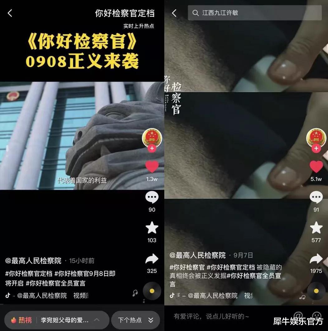 meta|短视频营销迭代，影视宣发如何突围？
