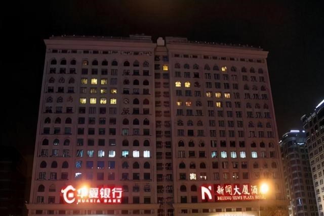 住房公积金|“玻尿酸”女神，靠地产发家赚钱，业务却不是卖房