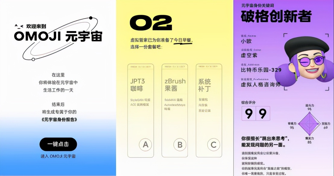 ColorOS|手机圈年终盘点：ColorOS 12当选“最有科技力”OS，全能且实用