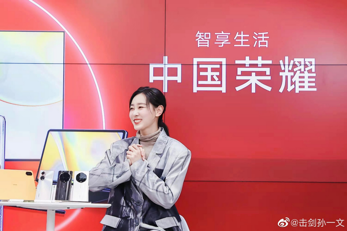 安卓|果然没有让人失望！荣耀双十一战报公布 ，网友：王者归来