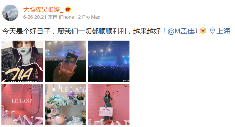 王栎鑫|王栎鑫：我当初和吴雅婷离婚离得有多痛快，现在就有多狼狈