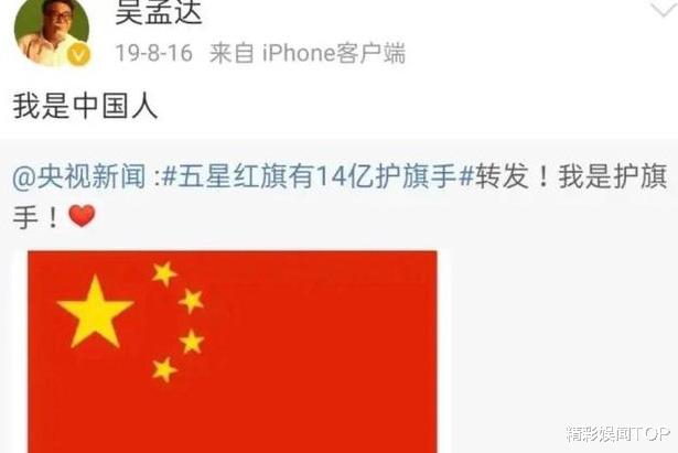 吴孟达|2013年，吴孟达拿着一桶水向杜汶泽泼去：你是一个没素质的烂人！