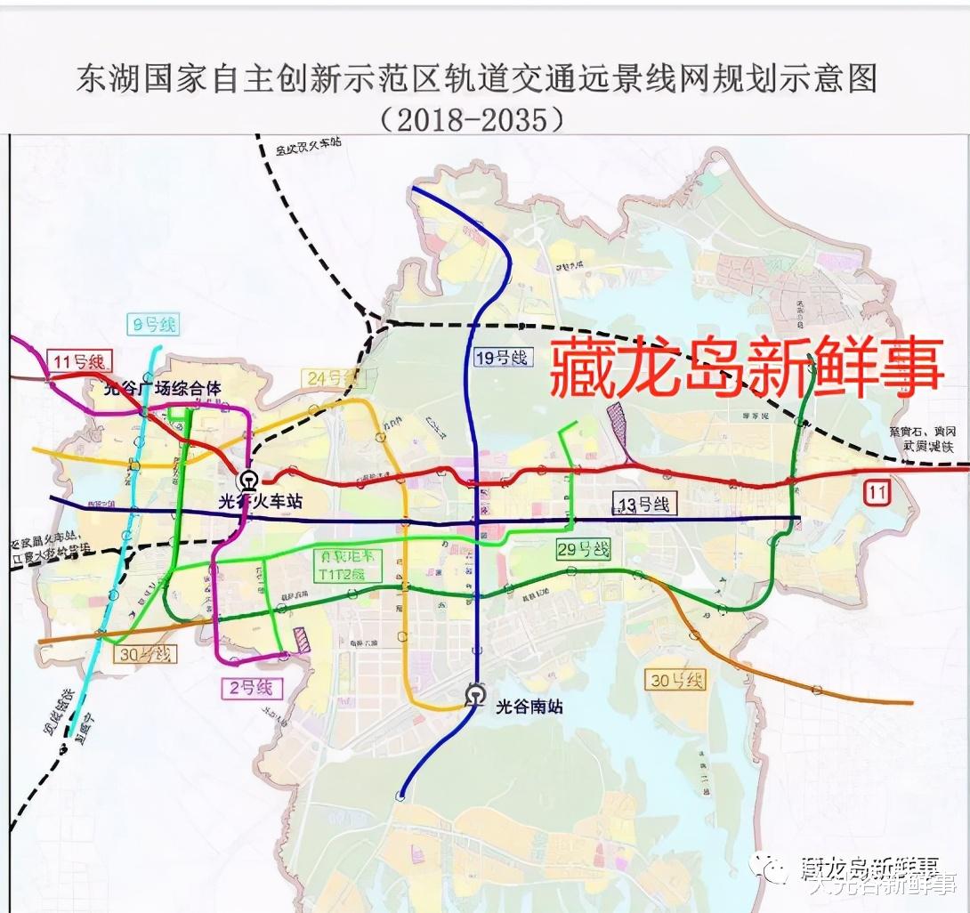 大光谷新鲜事 光谷南这个片区规划双地铁？江夏藏龙岛能否跟着沾光？