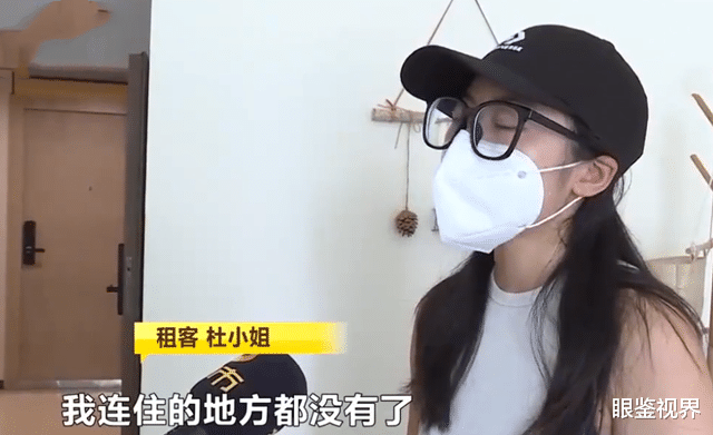 长沙地铁|晚了两天交房租被房东赶人，女子委屈落泪：房租押金都扣了