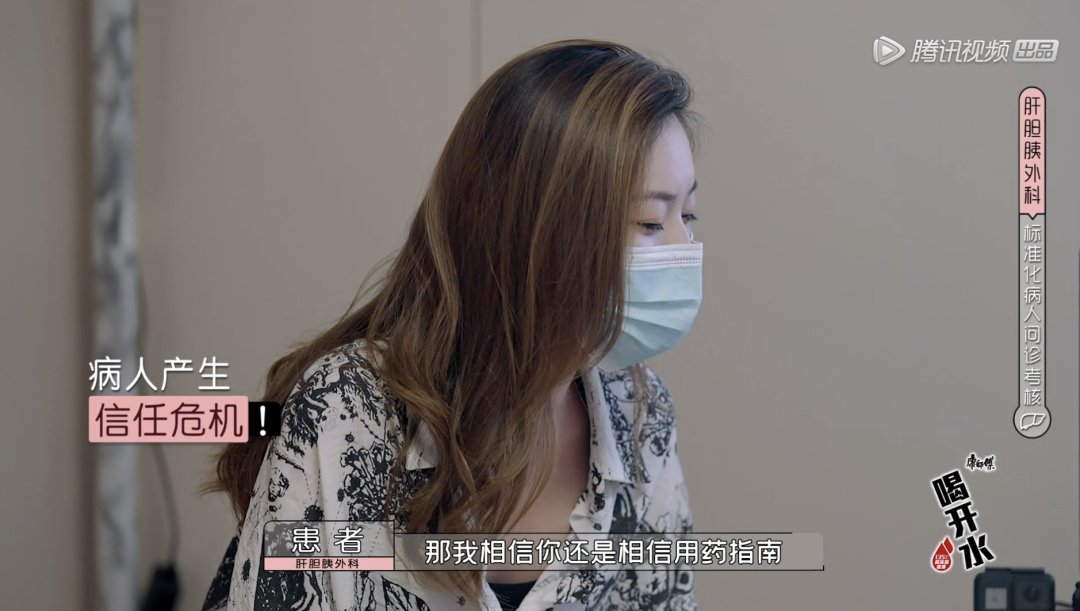 医学生|这季offer讲医学生，没想到够严肃却也够生动