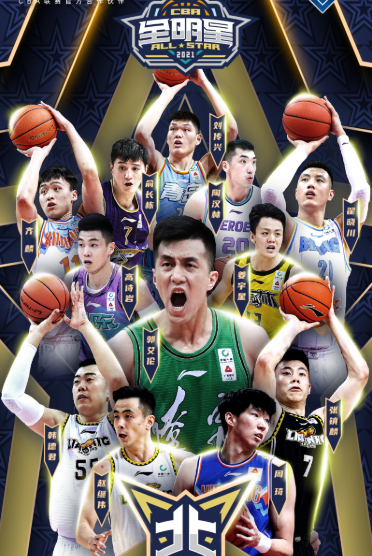 郭艾倫|楊鳴盡力了！郭艾倫出手數(shù)全場最高，三分投籃辣眼睛，無緣MVP