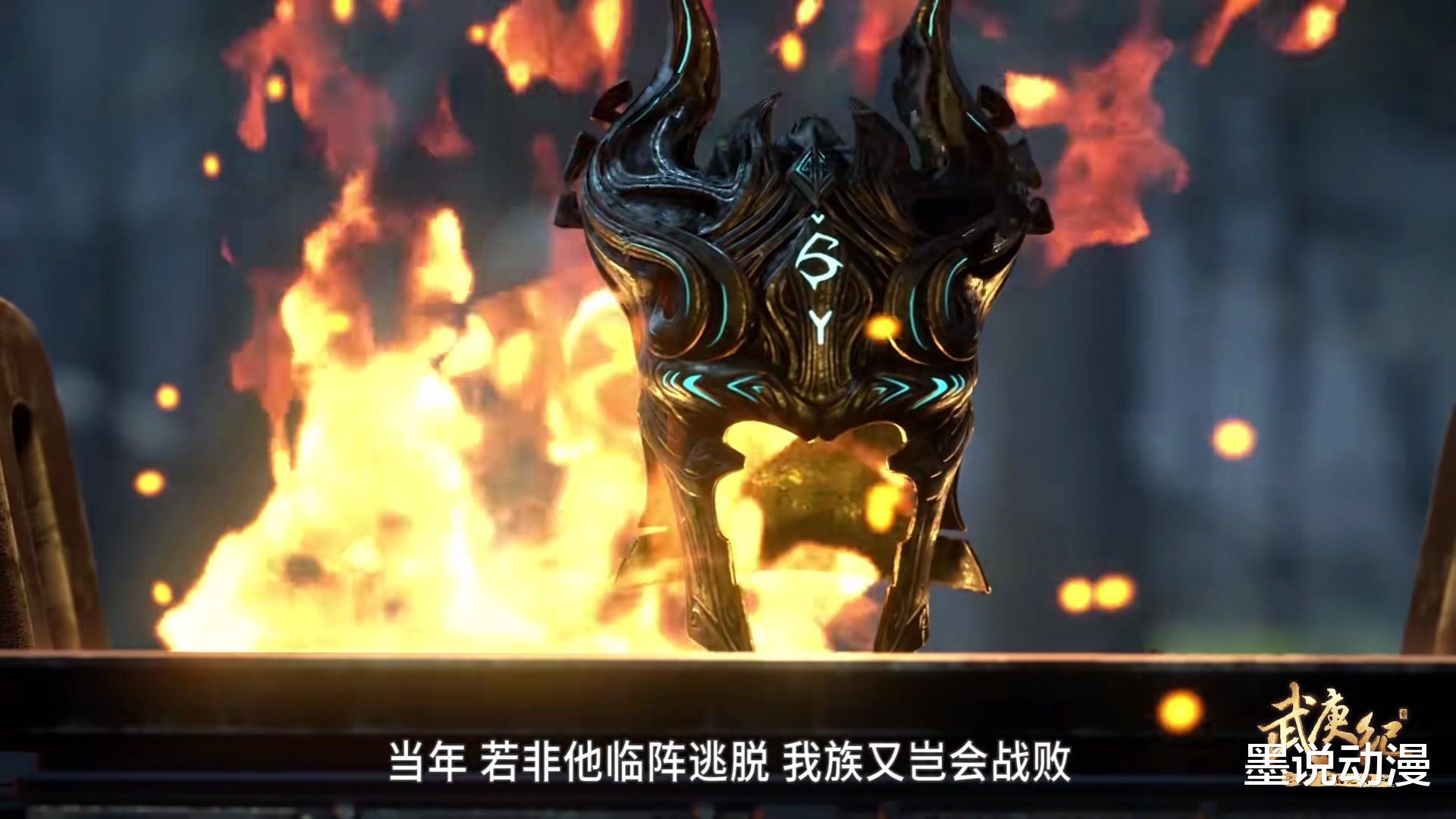 索隆|武庚纪：武庚拿到碎片，子羽和夏树相见，刑天是暗影一族的祖先