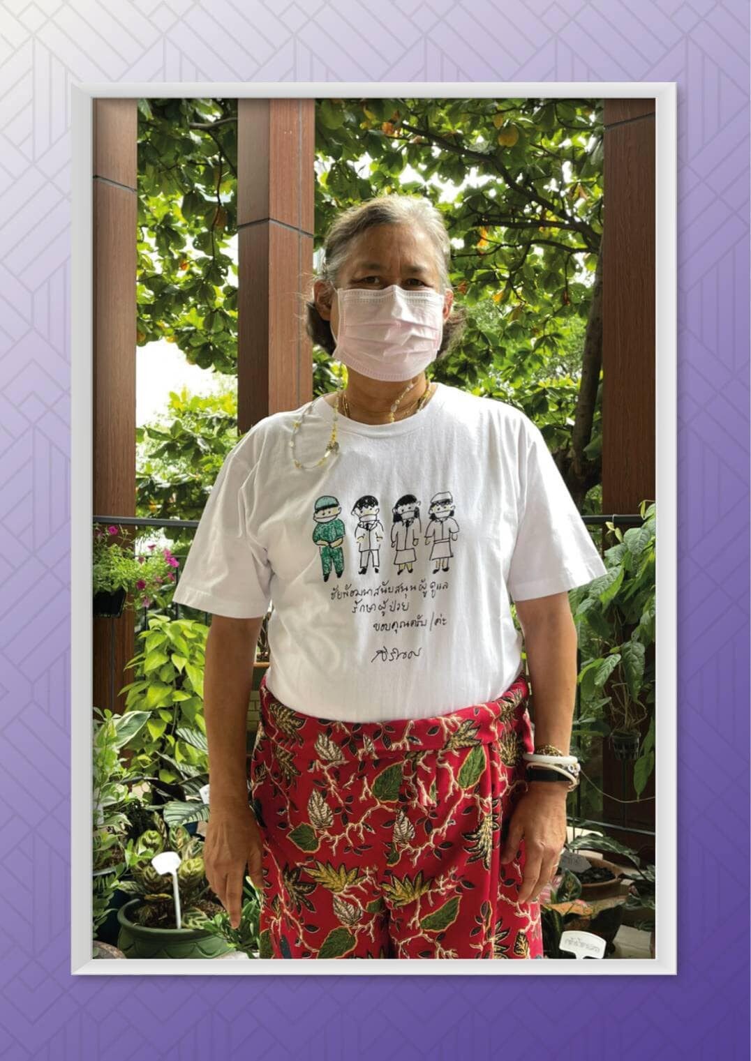 时尚风行派|诗琳通公主好久不见！白T配花裤子似中国大妈，小黄鸭拖鞋接地气