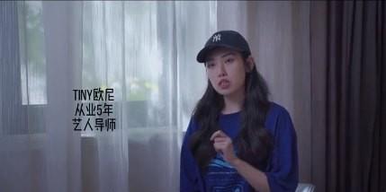 时尚百搭说 艺人导师揭明星孵化过程:看镜头学说话都要教,一举一动都有门道