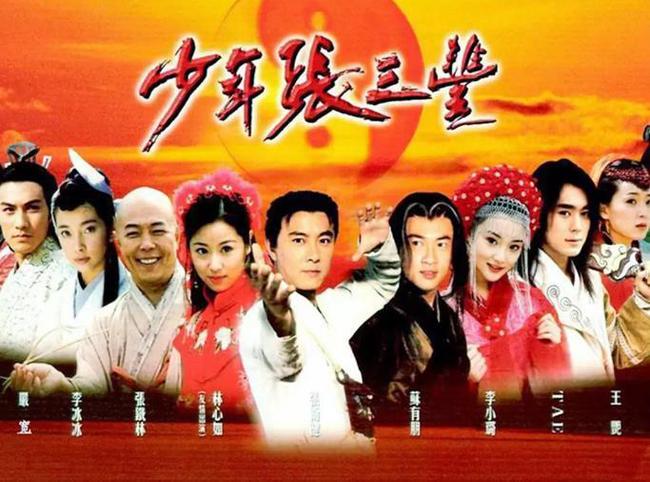 张卫健|那些年被张卫健霸屏的十部剧，每部都是回忆杀