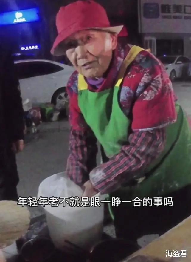 海盗君 河南96岁“摆摊奶奶”爆红，网红主播包围买菜馍，奶奶：我太累了
