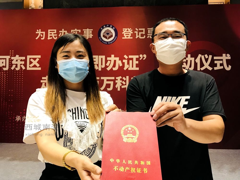 学区房|万科临沂首个项目正式交房发证，临沂交房即发证将常态化