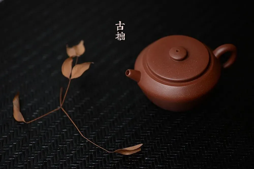 诚然命理 神煞运用补遗