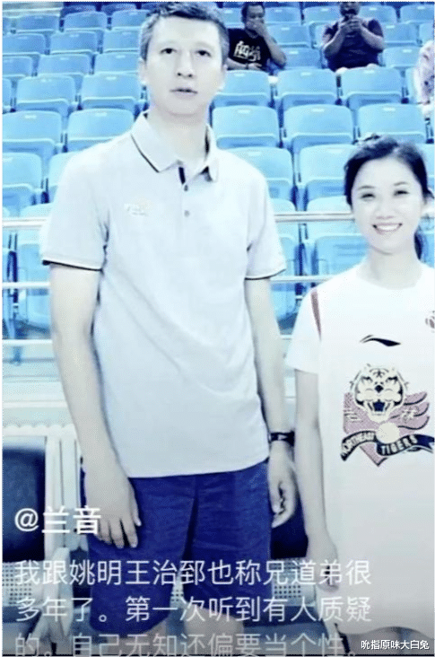 翟晓川|求问：跟翟晓川对骂的女记者，是什么来头？和姚明王治郅称兄道弟