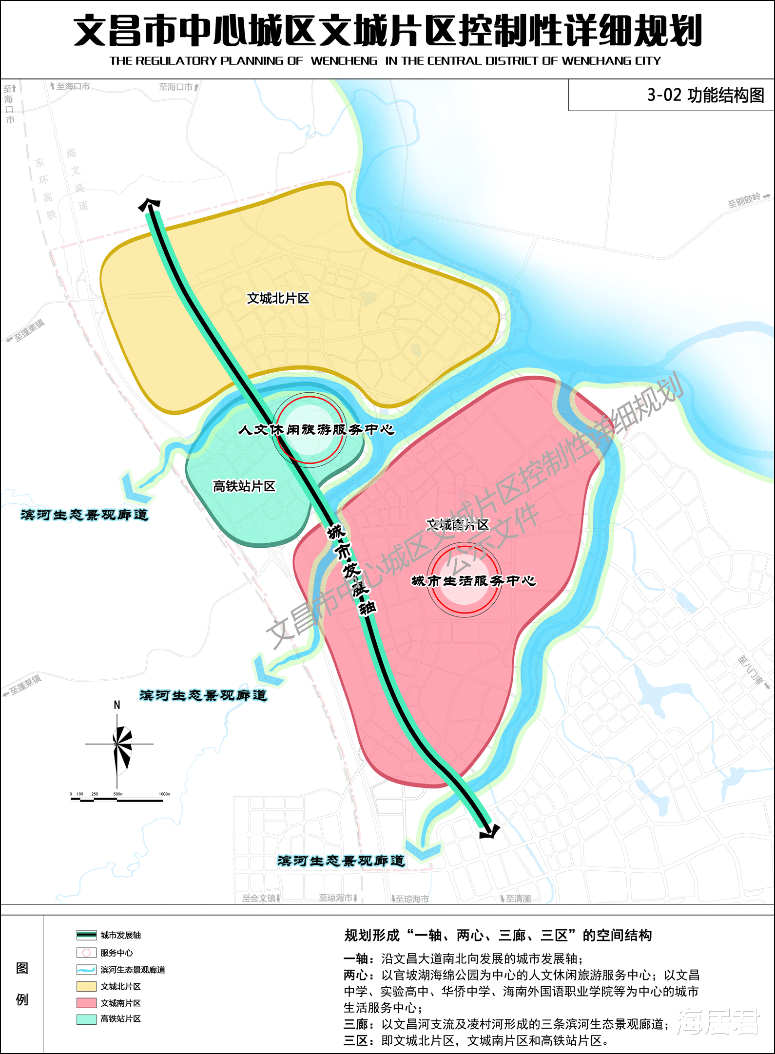 文昌|规模约3.69万亩，海南东部再有“主城”控规出炉，建设用地约2.8万亩！