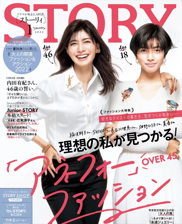 柏原崇|让柏原崇爱了这么多年的女人，居然是整出来的？