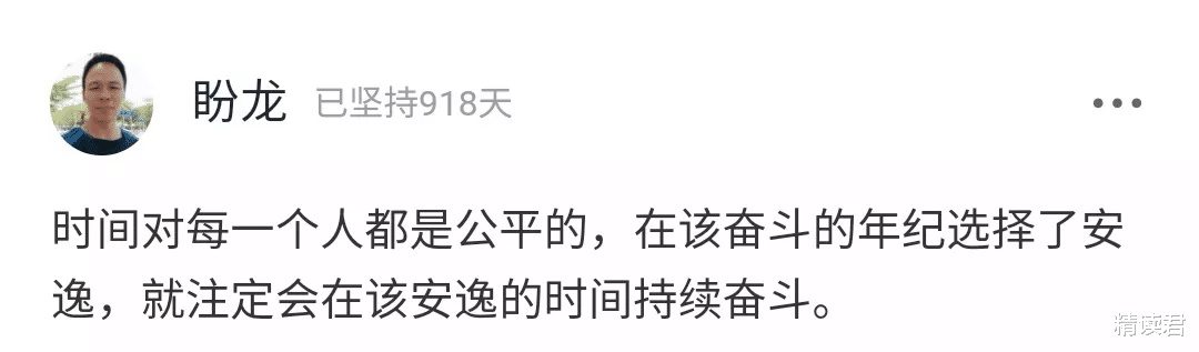 精读君|95后女孩靠打工存下28万买房：成年人的安全感，只能自己给