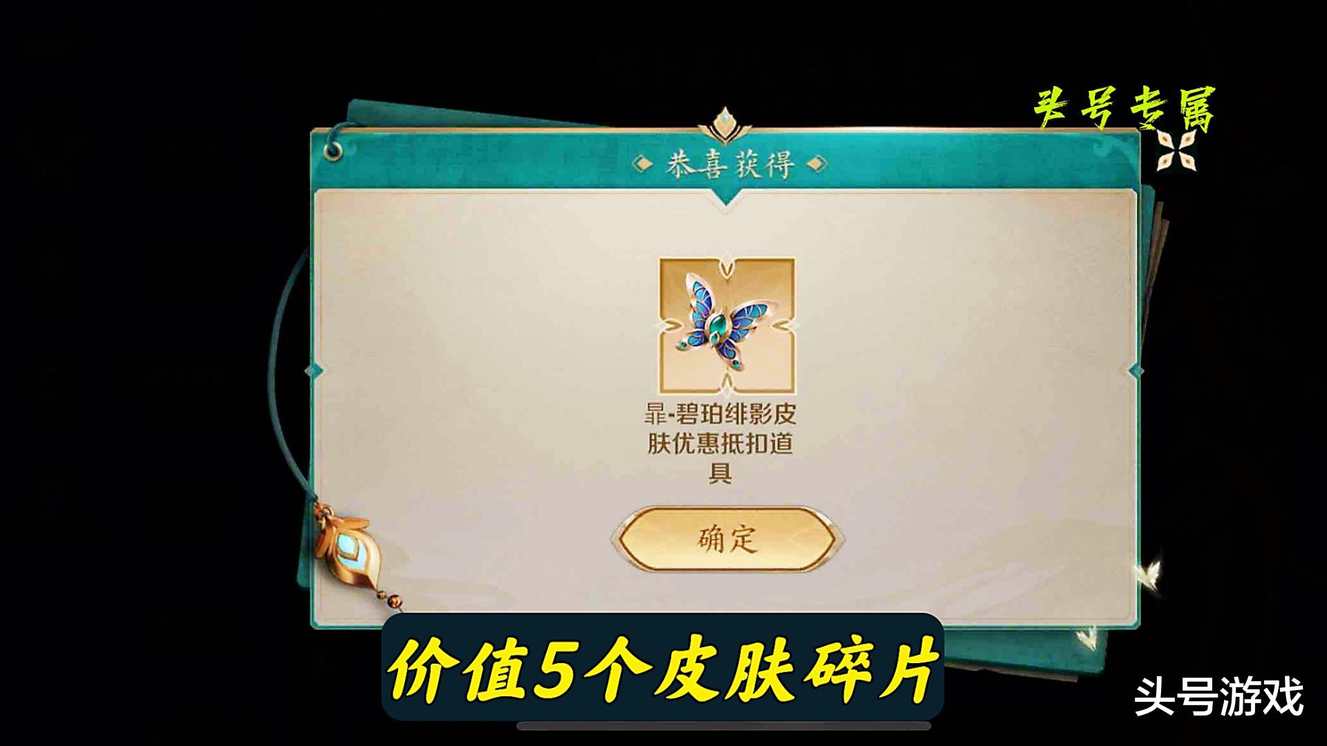 夏侯惇|6号碎片商店轮换，5个皮肤碎片记得领，88碎片留给夏侯惇，瑶笑了