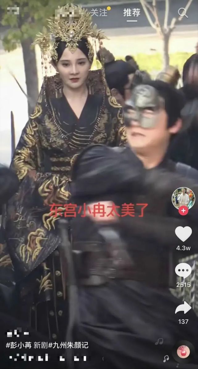 东宫|《东宫》女主路透曝光！被指撞脸多位女星完全认不出，变脸历程遭扒