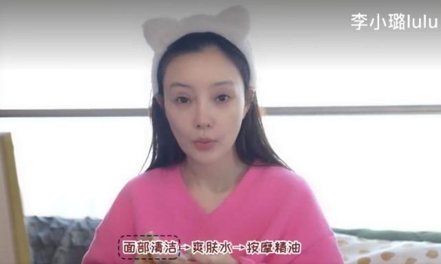 李小璐|40岁李小璐素颜出镜，双眼皮太假脸又绷显老，网友直呼认不出