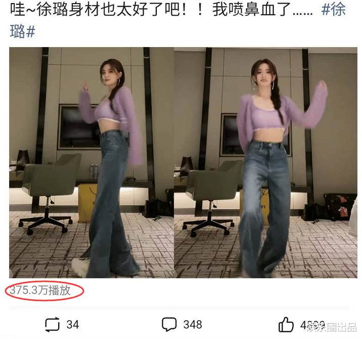 徐璐|26岁的徐璐才是真浪姐，穿露脐装拍视频，8小时播放量破300万