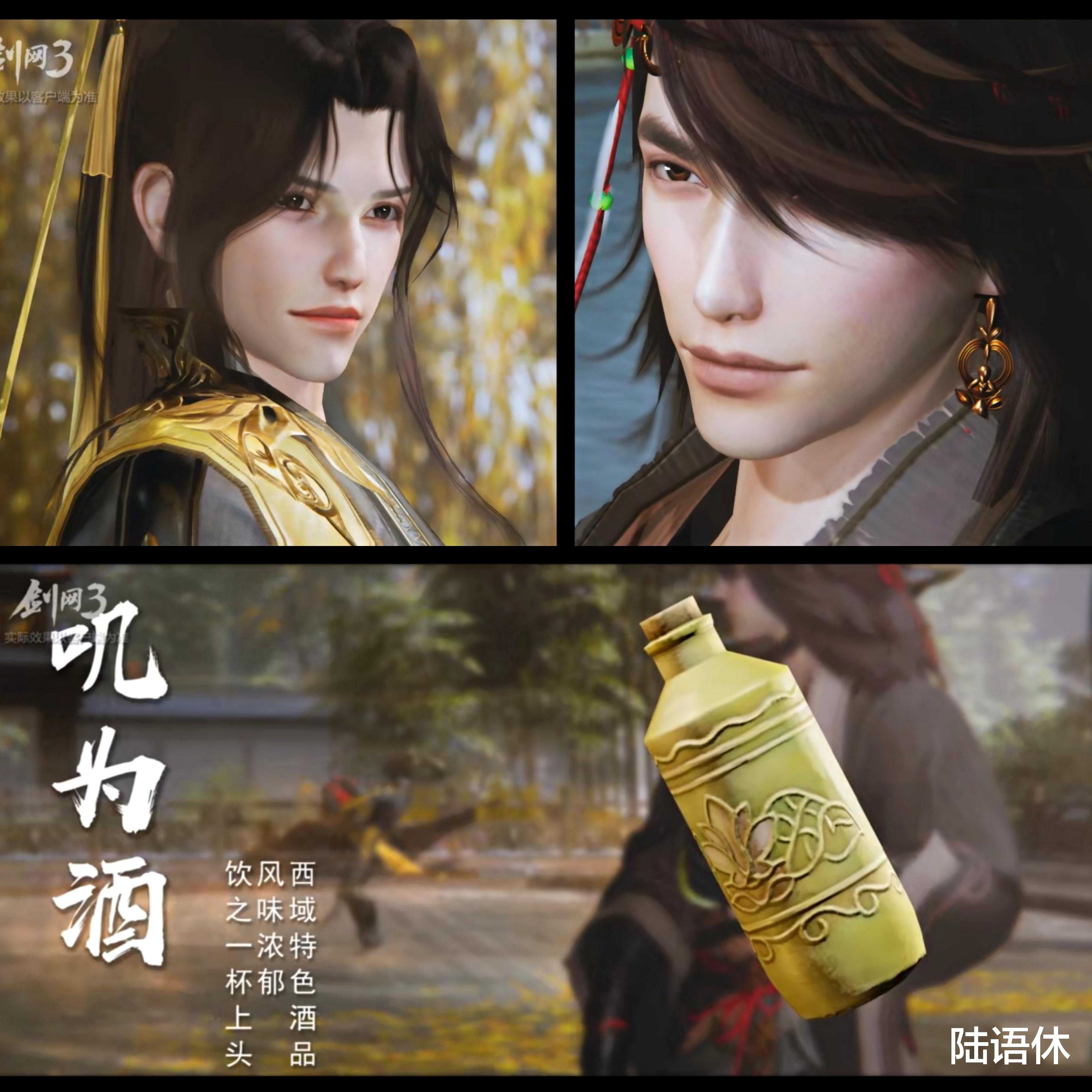剑网3|官方玩梗最为搞笑！你知道吗，我甚至能在《剑网3》了解中药小知识！
