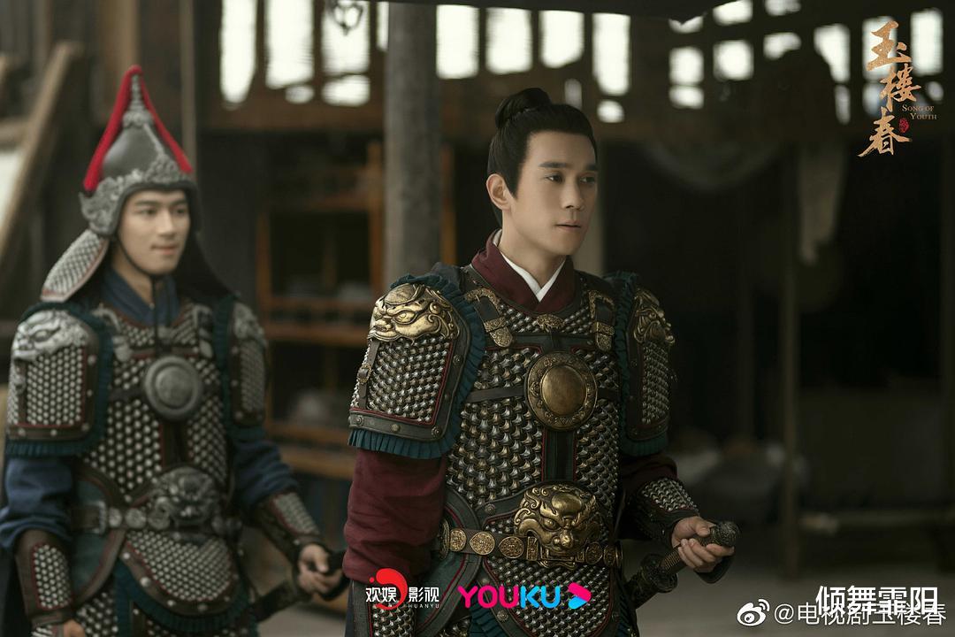 程若鱼|两处眼神三处细节，《玉楼春》4个儿媳就她不受待见其实另有深意