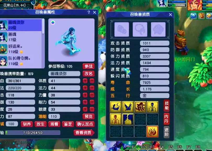 梦幻西游|梦幻西游：地狱难度的须弥胚子，竟被小白一本不掉打成了！观众眼睛都看直了！