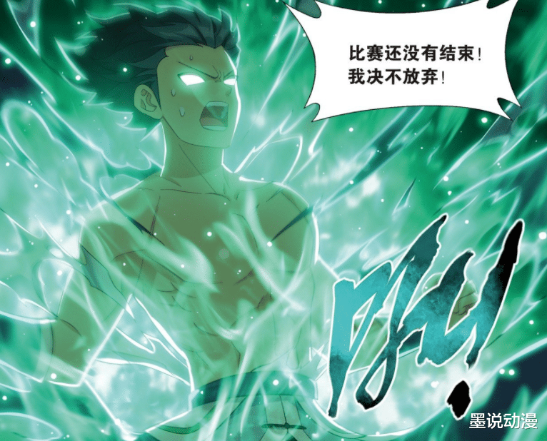 蕭炎|斗破蒼穹：藥族藥典沒那么快到來，開啟之日也是藥族覆滅之時(shí)