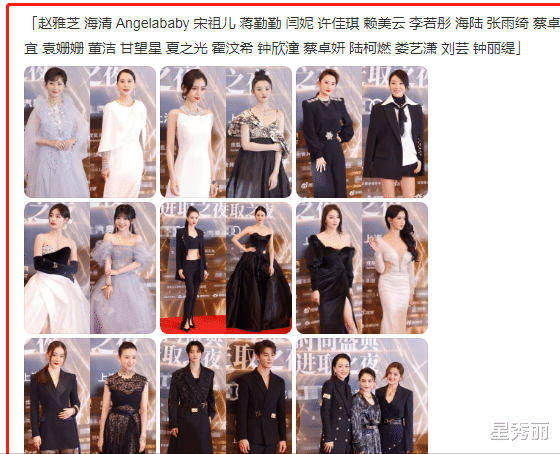 程潇|爱豆红毯和女星红毯,真的能对打的爱豆好像只有程潇?