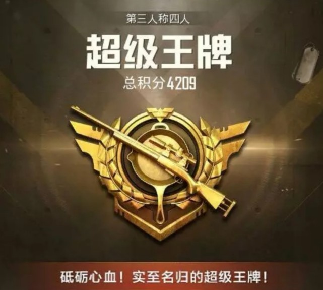 电子竞技|苟分有损电竞精神？鲨鱼一人改变职业打法，4am全员学习苟分操作