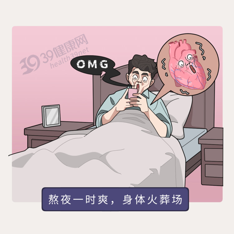 |中医：体虚的人，通常有哪些症状？怎么补回来？3个方法来调理