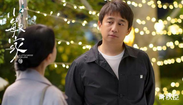 小敏家|《小敏家》深度剧评：幻想中人生是甜蜜的气泡水，现实却是白开水