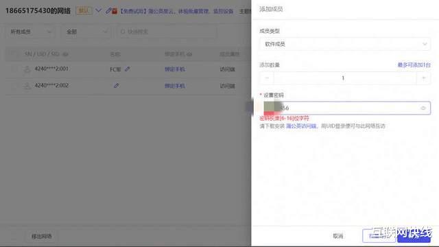 lg电子|百元自建摄像头云存储空间，蒲公英旁路盒子X1体验