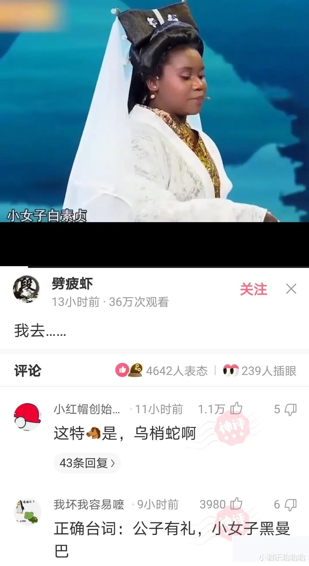 神回复|神回复：马云判断未来房价会成白菜价，是基于什么逻辑？神评亮了