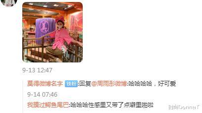 时尚DonnaT|明星们打卡环球影城,佟丽娅优雅,董璇日常服,周雨彤:唐突了!