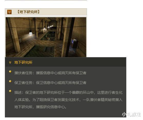 潜伏者|CFHD:潜伏者真的是反派吗?看看保卫者的内斗就知道了