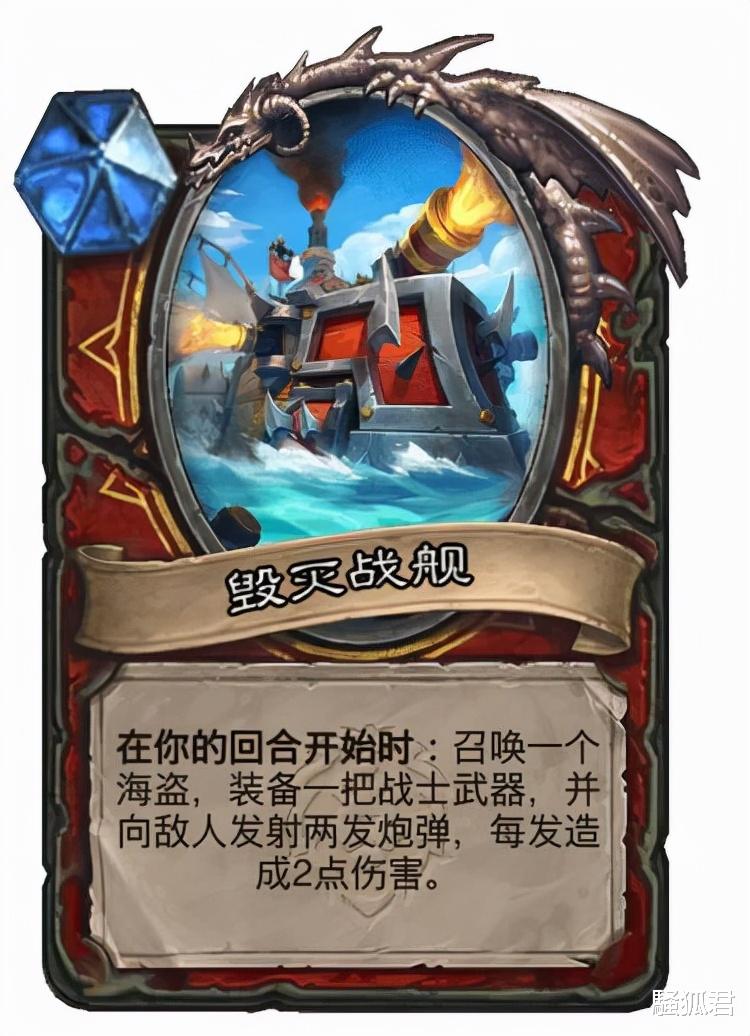海盗战|炉石传说：5分钟一把砍翻对手，无情海盗战成月初最速传说王！