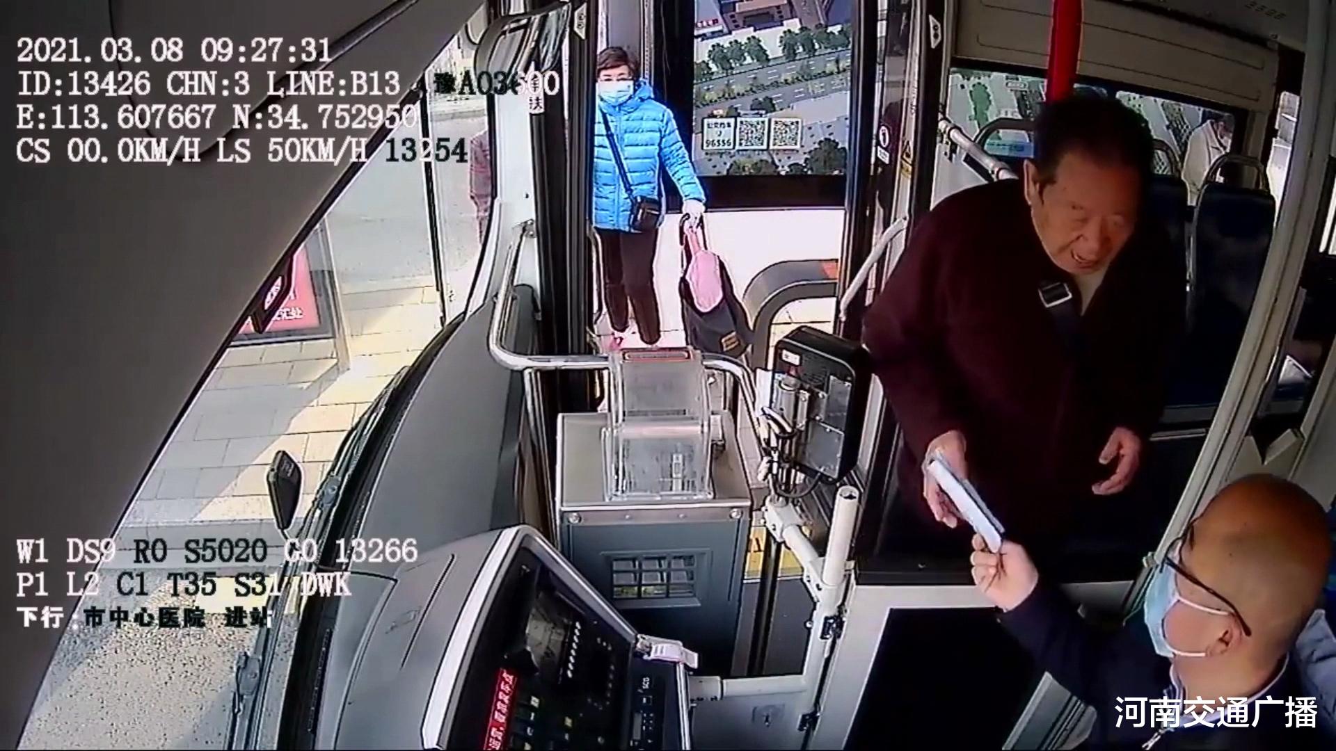 河南交通广播 一枚口罩折射郑州公交文明