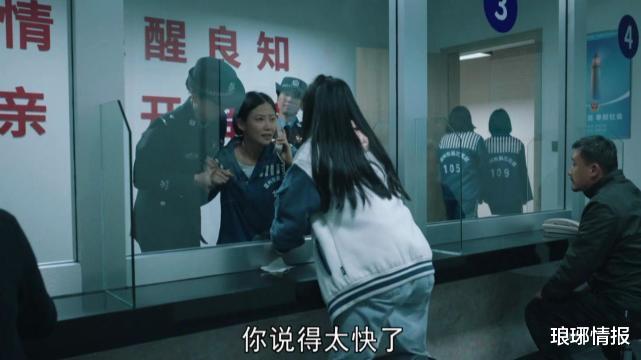 间谍|对手:丁晓禾调离国安,许惠婷去向成谜,续集的发展将是扑朔迷离!