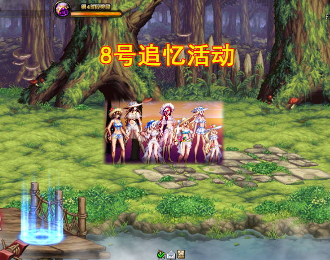 地下城与勇士|DNF：8号追忆活动再临！数百种搭配看花眼，透明天空作用来了