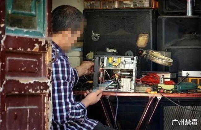 广州禁毒 “我只是好奇玩玩而已，以后再也不会了……”